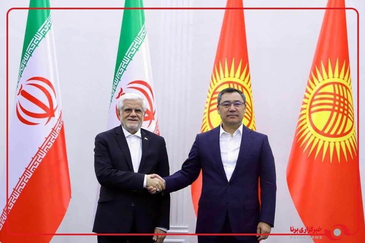 نگاهی به سفر معاون اول رئیس جمهور به قرقیزستان