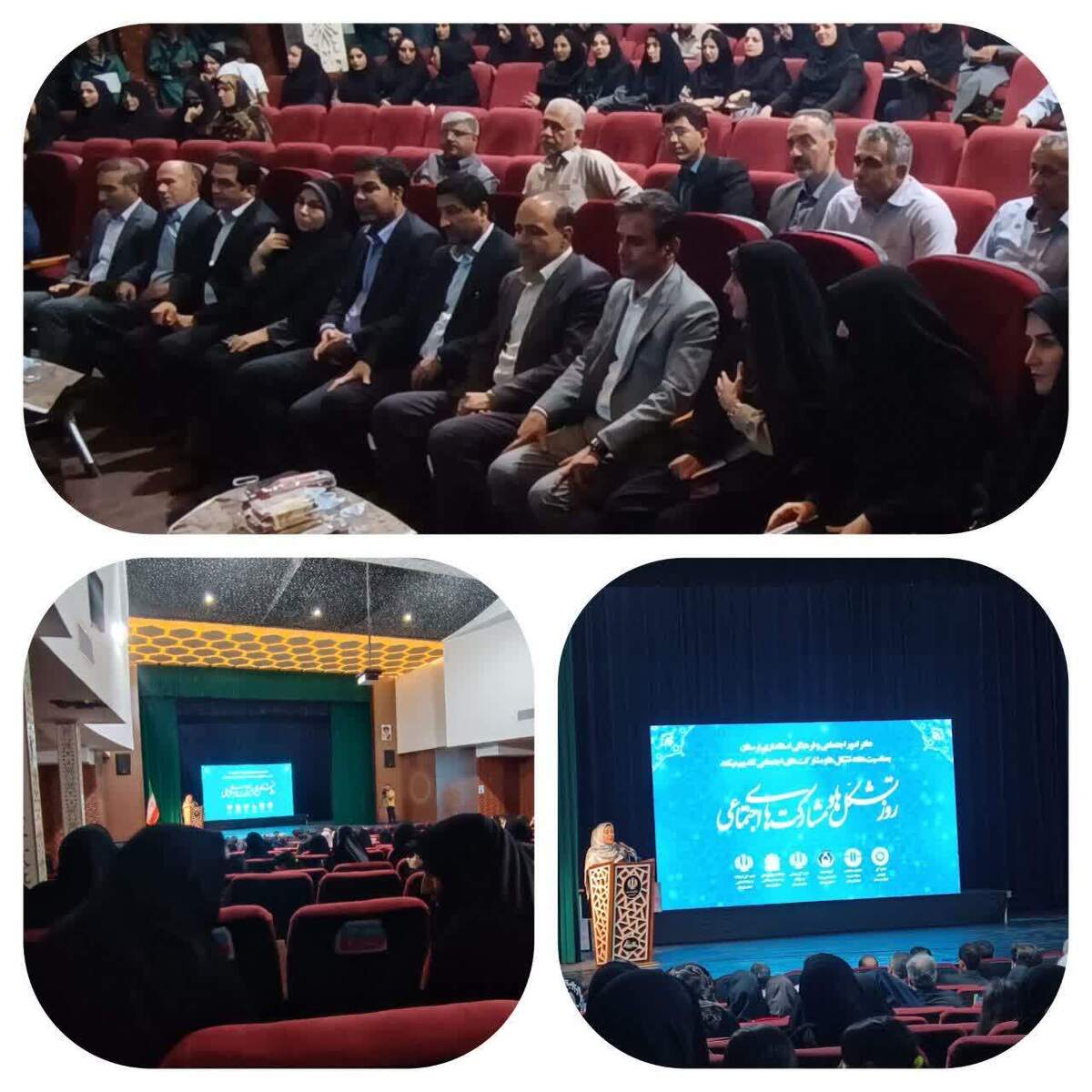 تجلیل از سمن های  برتر لرستان در هفته تشکل‌ها و مشارکت‌های اجتماعی