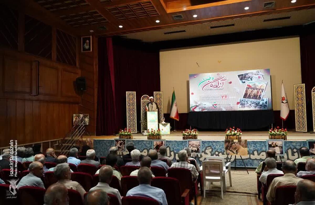 آزادگان عزت اسلام را پاس داشته و روح آزادگی را زنده نگه داشتند