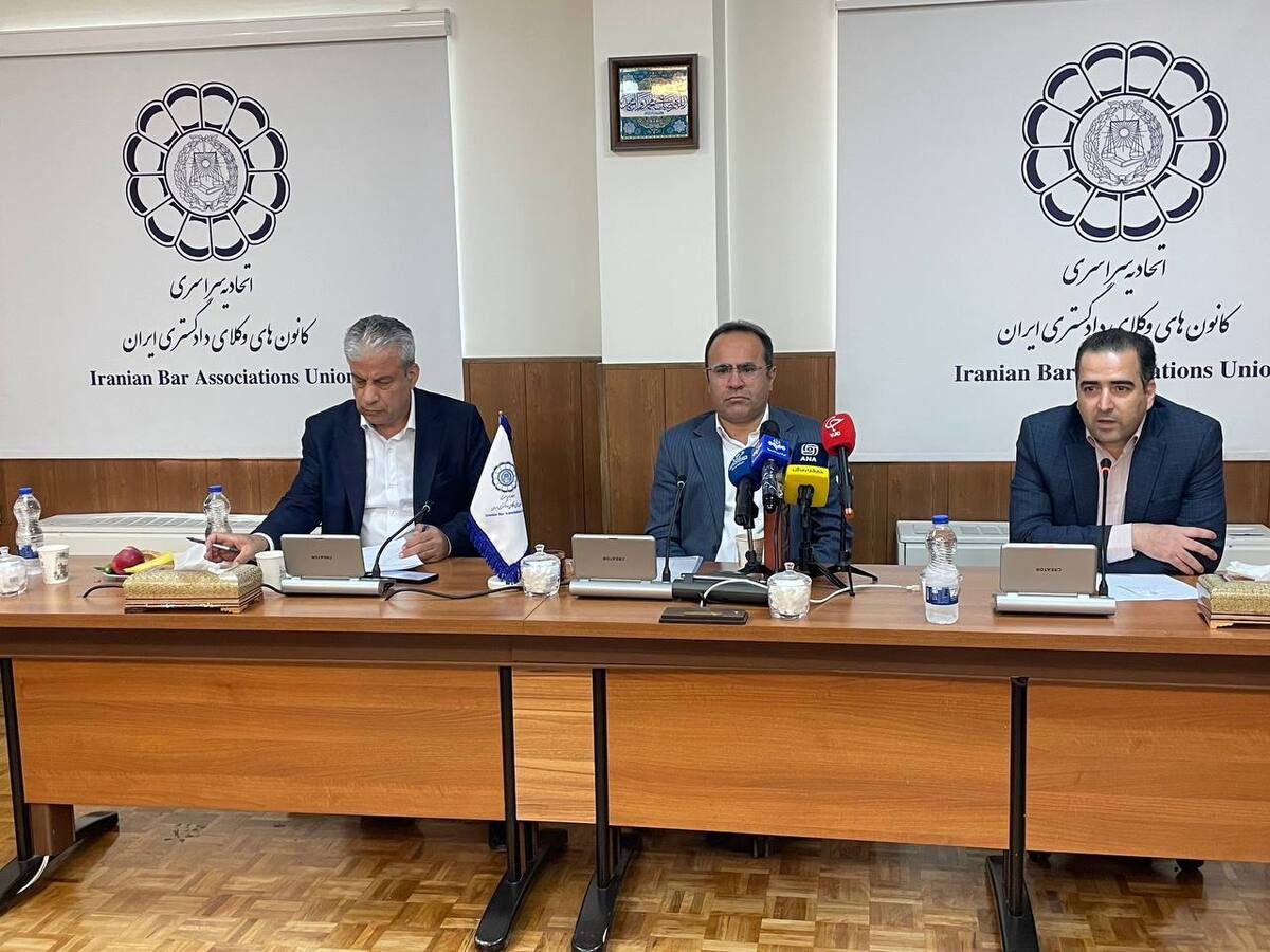 تشکیل کمیته دادخواهی برای پیگیری جنایات رژیم صهیونیستی/ آغاز ثبت نام در آزمون وکالت کانون وکلا از ۲۳ شهریور