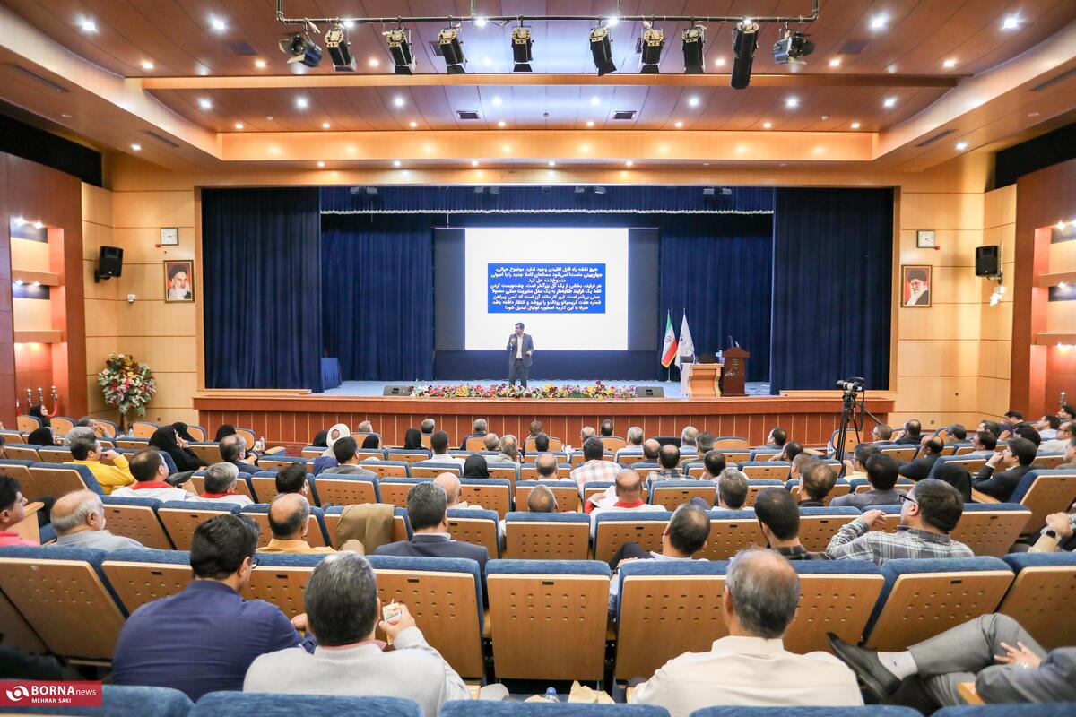 سمینار آموزشی تحول دیجیتال برای مدیران