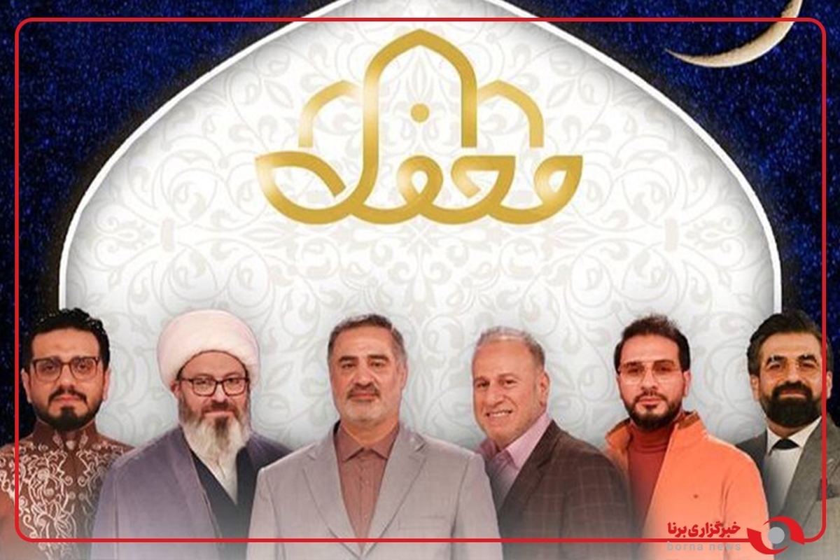 محفل ستاره‌ها، نسخه‌ی ویژه کودک و نوجوان برنامه قرآنی محفل، روی آنتن شبکه نهال می‌آید!