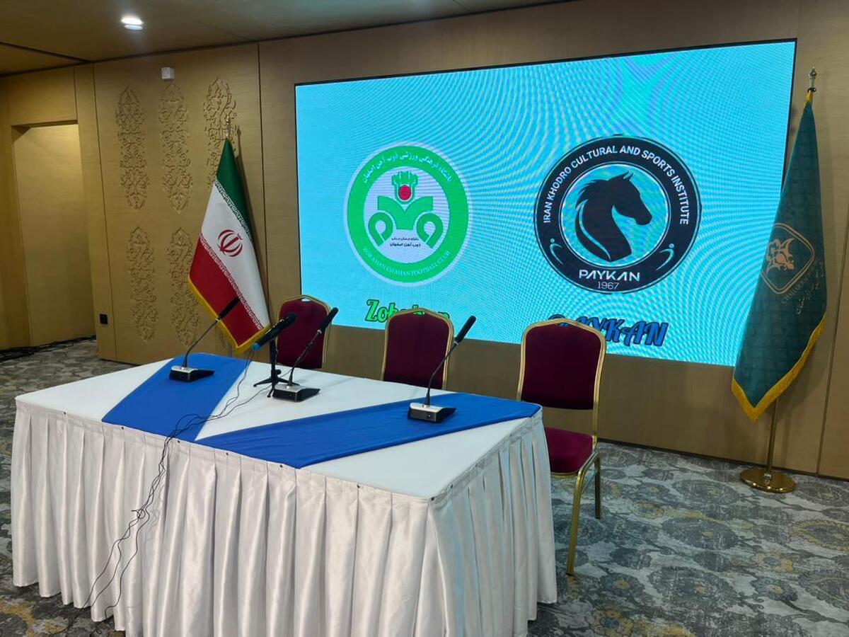 سعید دقیقی سرمربی تیم پیکان به نشست خبری نرسید