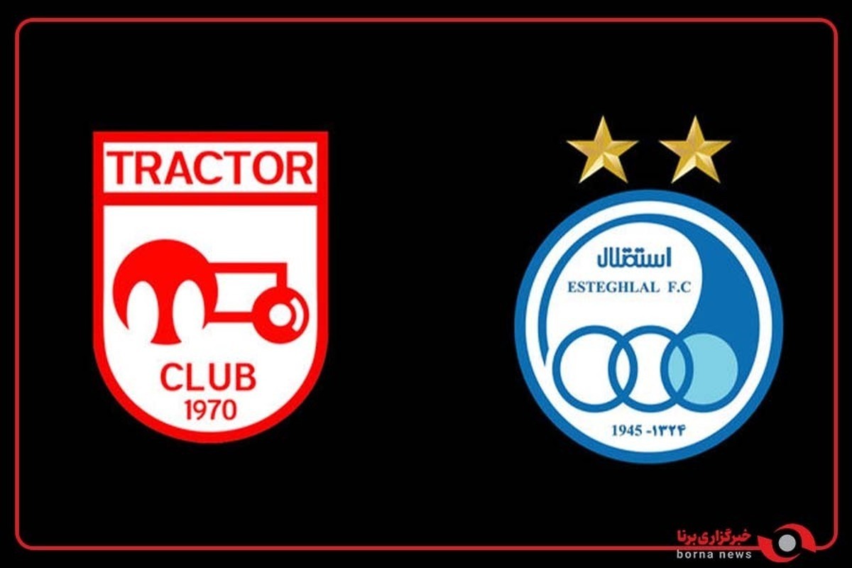 تیزر تراکتور برای دیدار با استقلال