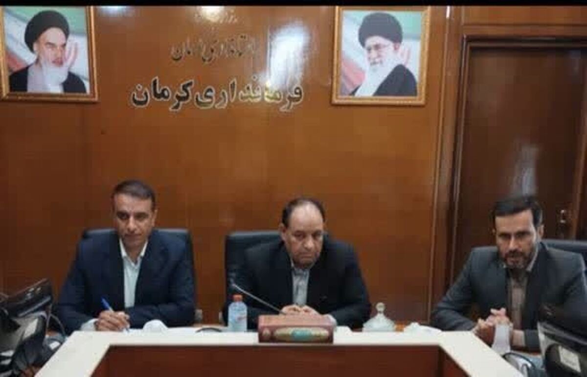 آبادی‌های بدون کد در کرمان ساماندهی می‌شوند