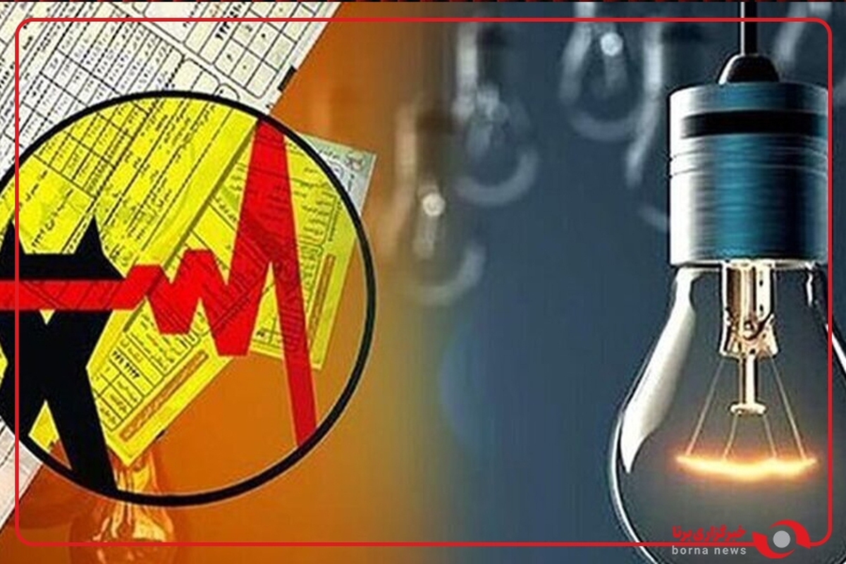 نحوه دریافت خسارت ناشی از نوسانات برق چگونه است؟