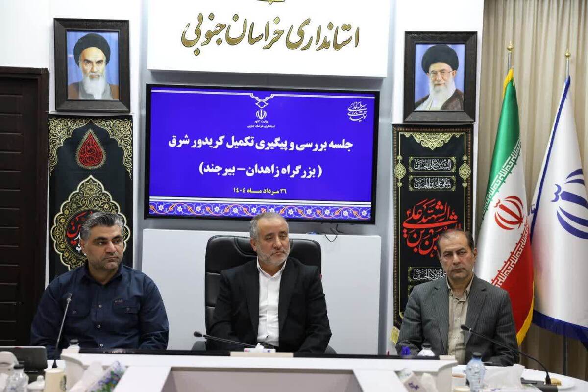 نماینده مردم نهبندان و سربیشه در مجلس: راه باید در اولویت نخست کشور قرار گیرد / جاده نهبندان ـ بیرجند مطالبه اصلی مردم است