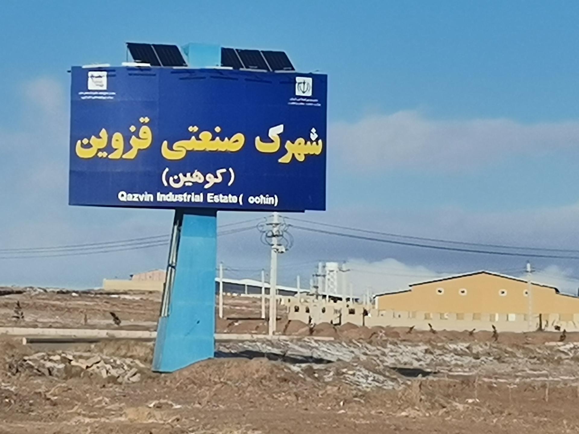 ایجاد منطقه ویژه اقتصادی تاکستان در هفته دولت وارد فاز اجرایی می شود/ اولویت ایجاد شهرک های صنفی وتوزیعی در استان ایجاد منطقه ویژه اقتصادی تاکستان در هفته دولت وارد فاز اجرایی می شود/ اولویت ایجاد شهرک های صنفی وتوزیعی در استان