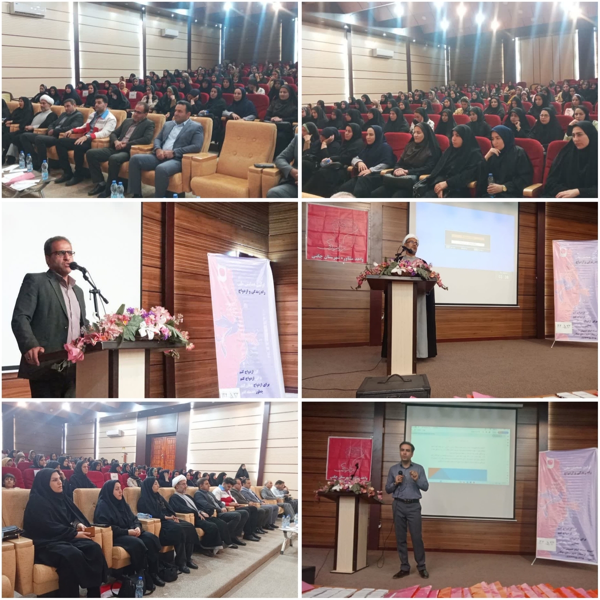 برگزاری همایش « راه زندگی و ازدواج» در  چگنی