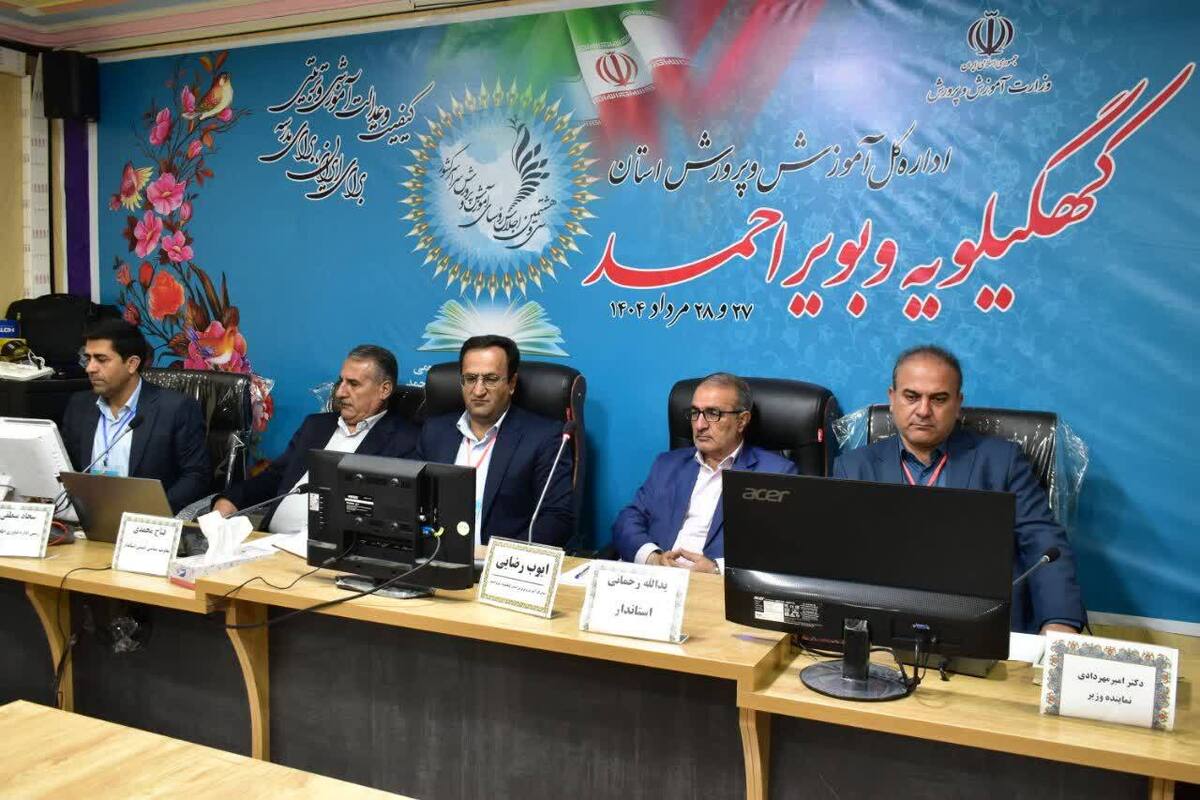 استاندار: عدالت آموزشی و ارتقای کیفیت آموزش در استان را برنامه‎ریزی کردیم 