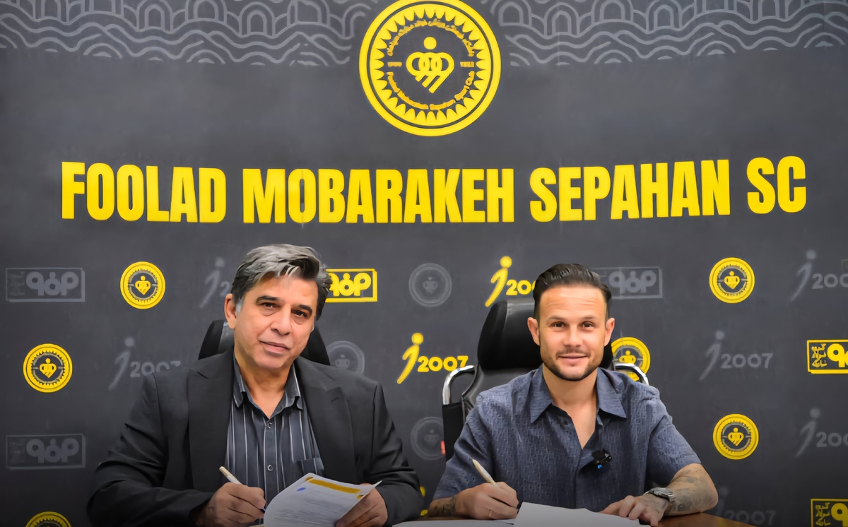 ایوان سانچز به سپاهان پیوست