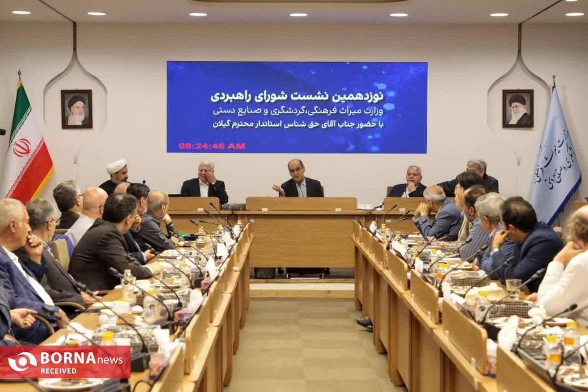 استقبال گردشگران خارجی از گیلان رو به افزایش است