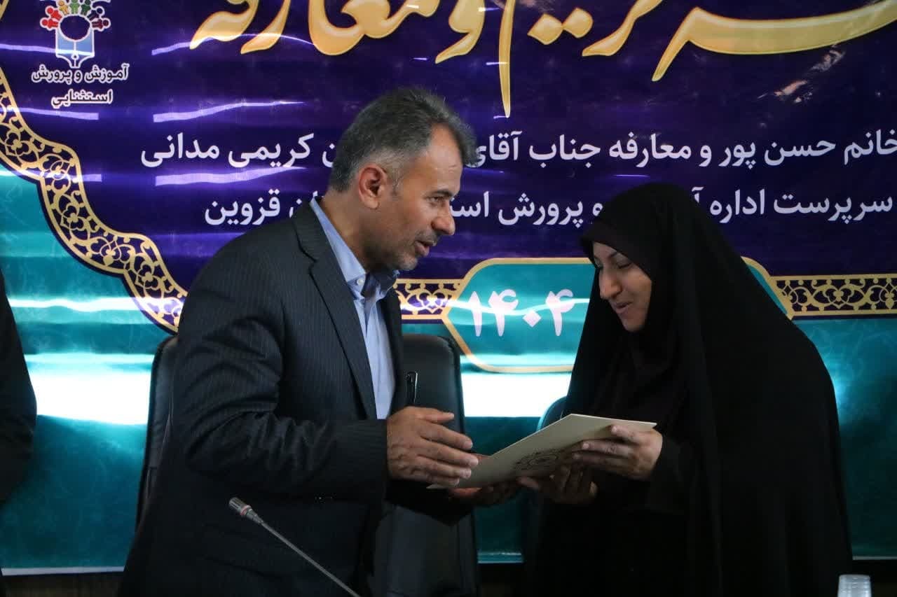 سرپرست آموزش و پرورش استثنایی قزوین منصوب شد