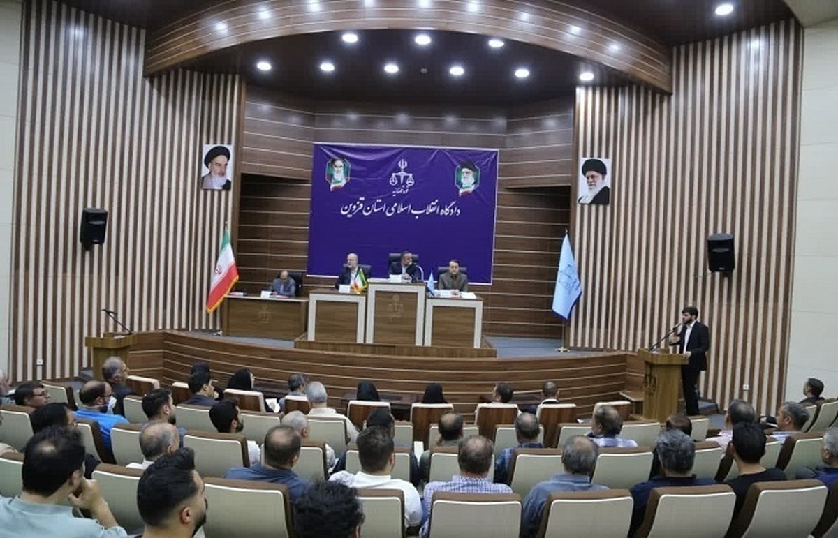 دادگاه متهمان پرونده کثیرالشاکی شرکت خانه و کاشانه نفیس در قزوین برگزار شد