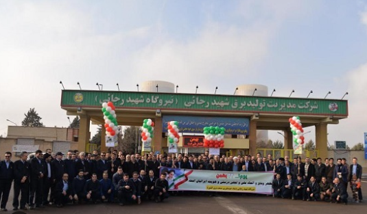 معاون وزیر نیرو از مدیرعامل نیروگاه شهید رجایی قزوین تجلیل کرد