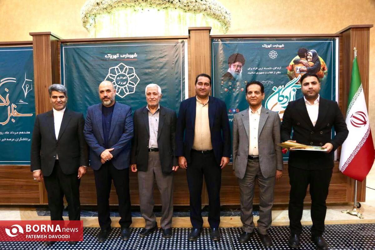 آیین تجلیل از خبرنگاران در شهرداری کهریزک برگزار شد