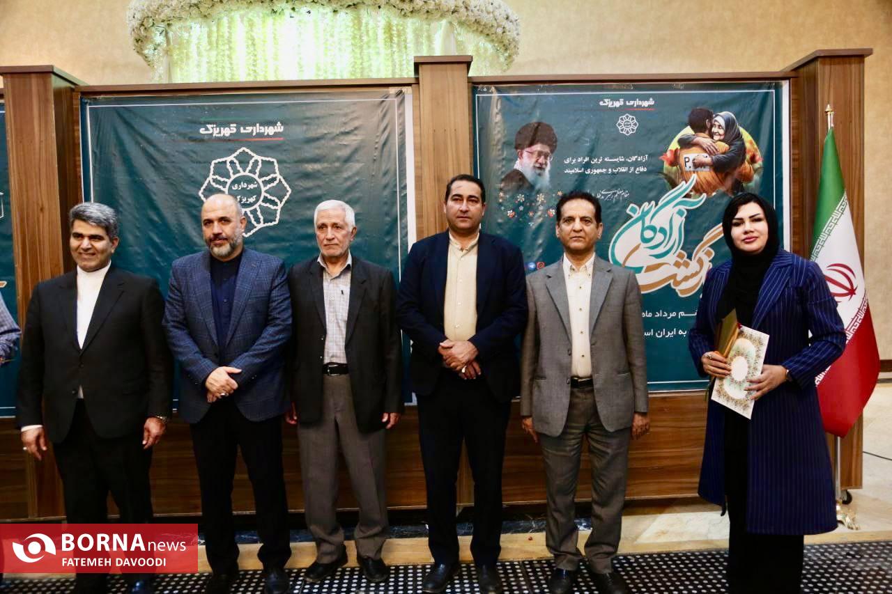 آیین تجلیل از خبرنگاران در شهرداری کهریزک برگزار شد