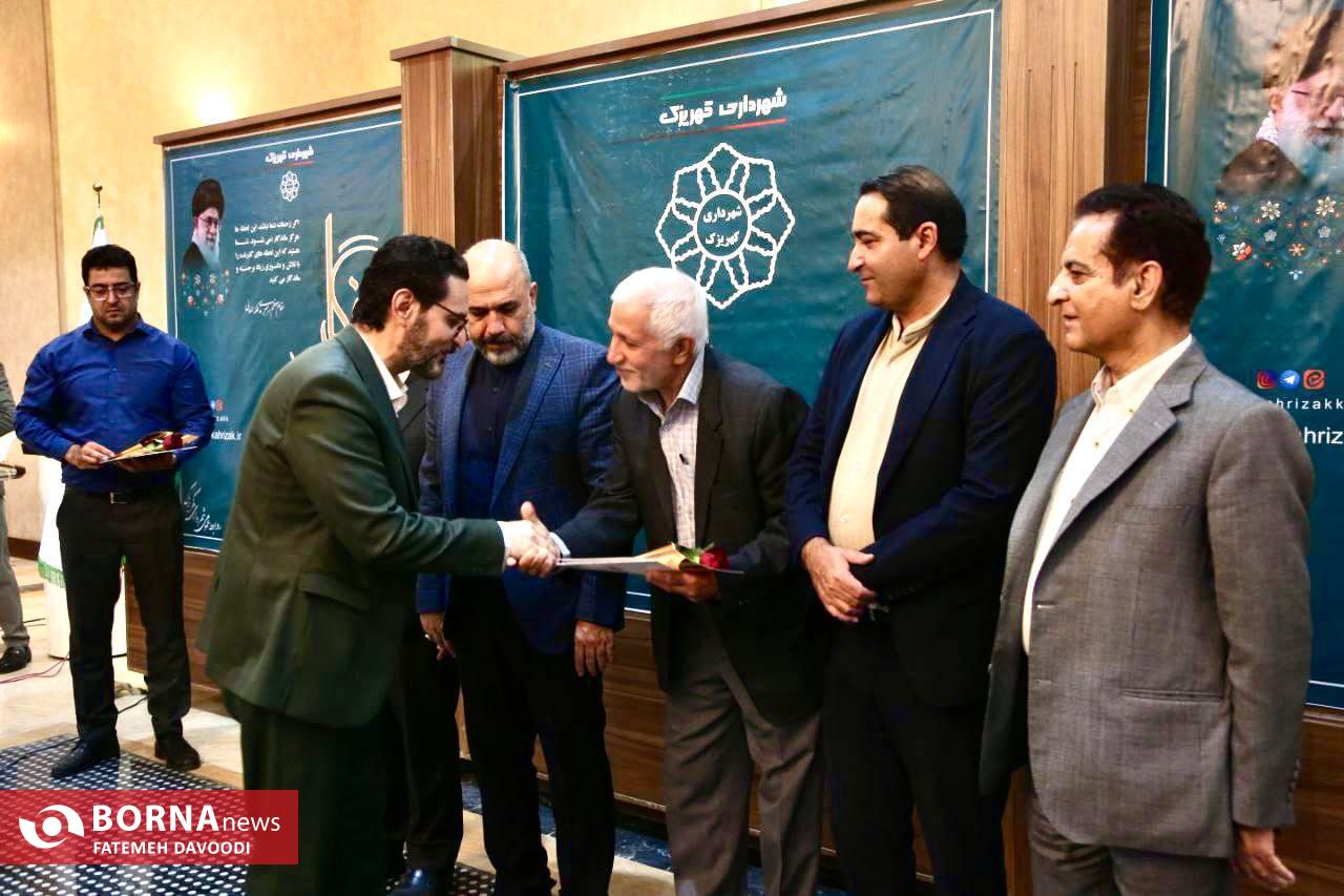 آیین تجلیل از خبرنگاران در شهرداری کهریزک برگزار شد