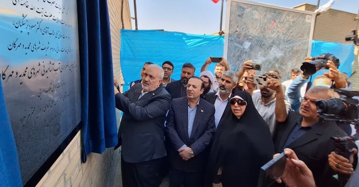 وزیر نیرو پروژه تامین آب شرب اضطراری شهرهای محمدیه و مهرگان را افتتاح کرد 