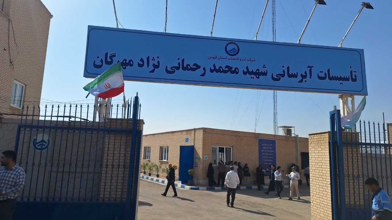 وزیر نیرو پروژه تامین آب شرب اضطراری شهرهای محمدیه و مهرگان را افتتاح کرد 