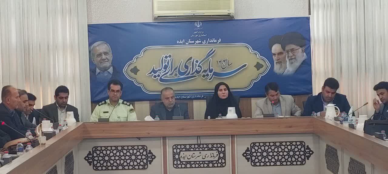 صدیقه میری: ایذه ظرفیت تبدیل‌ شدن به قطب گردشگری و کشاورزی خوزستان را دارد / راهکارهای رفع مشکل استان در فکر و اندیشه نخبگان نهفته است