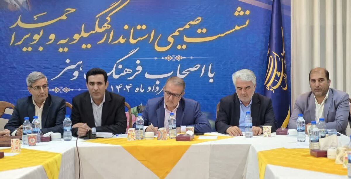 نشست صمیمی استاندار کهگیلویه وبویراحمد با اصحاب فرهنگ و هنر 