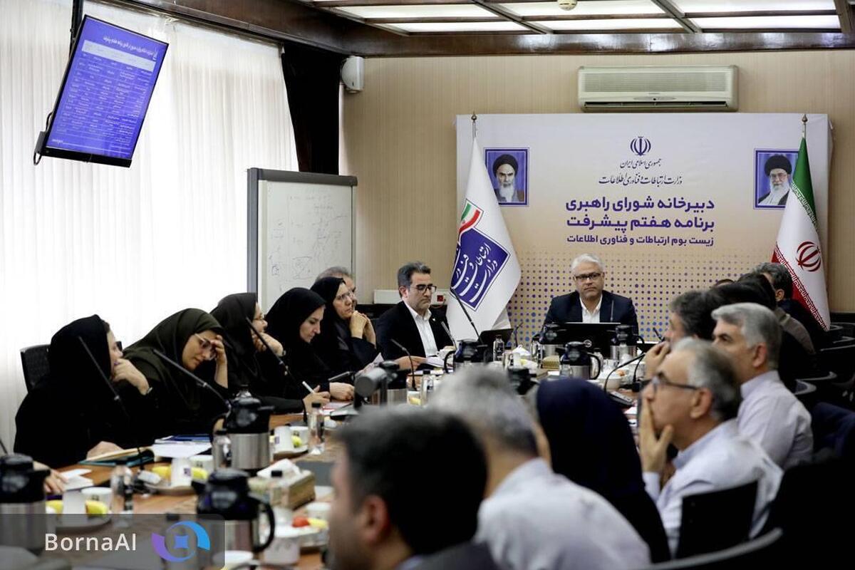 بخش خصوصی، شریک راهبردی دولت در تحقق اقتصاد دیجیتال