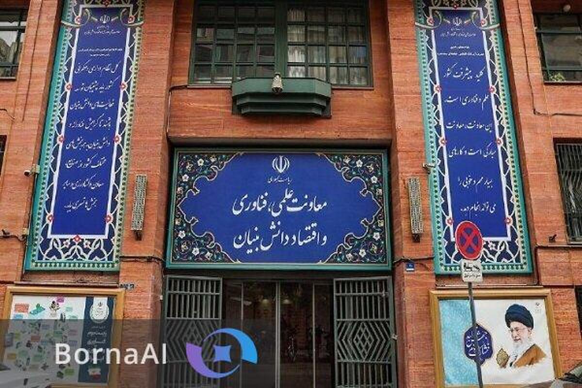 معاونت علمی از خانه نوآوری رودکی در تاجیکستان بازدید کرد