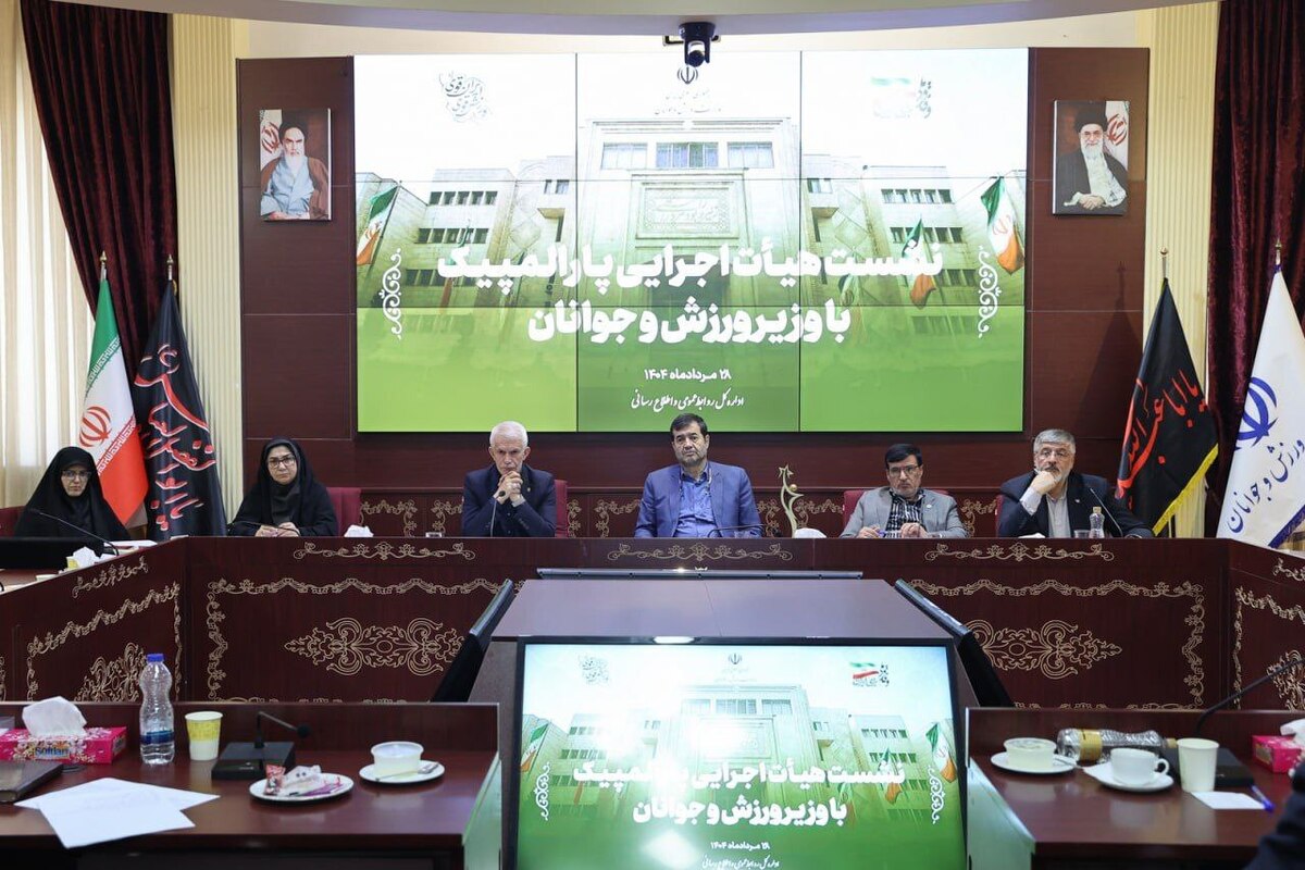 دنیامالی: طلای پارالمپیک با طلای المپیک هیچ فرقی نمی‌کند/ نگاه وزارت به پارالمپیک یک نگاه متعالی است