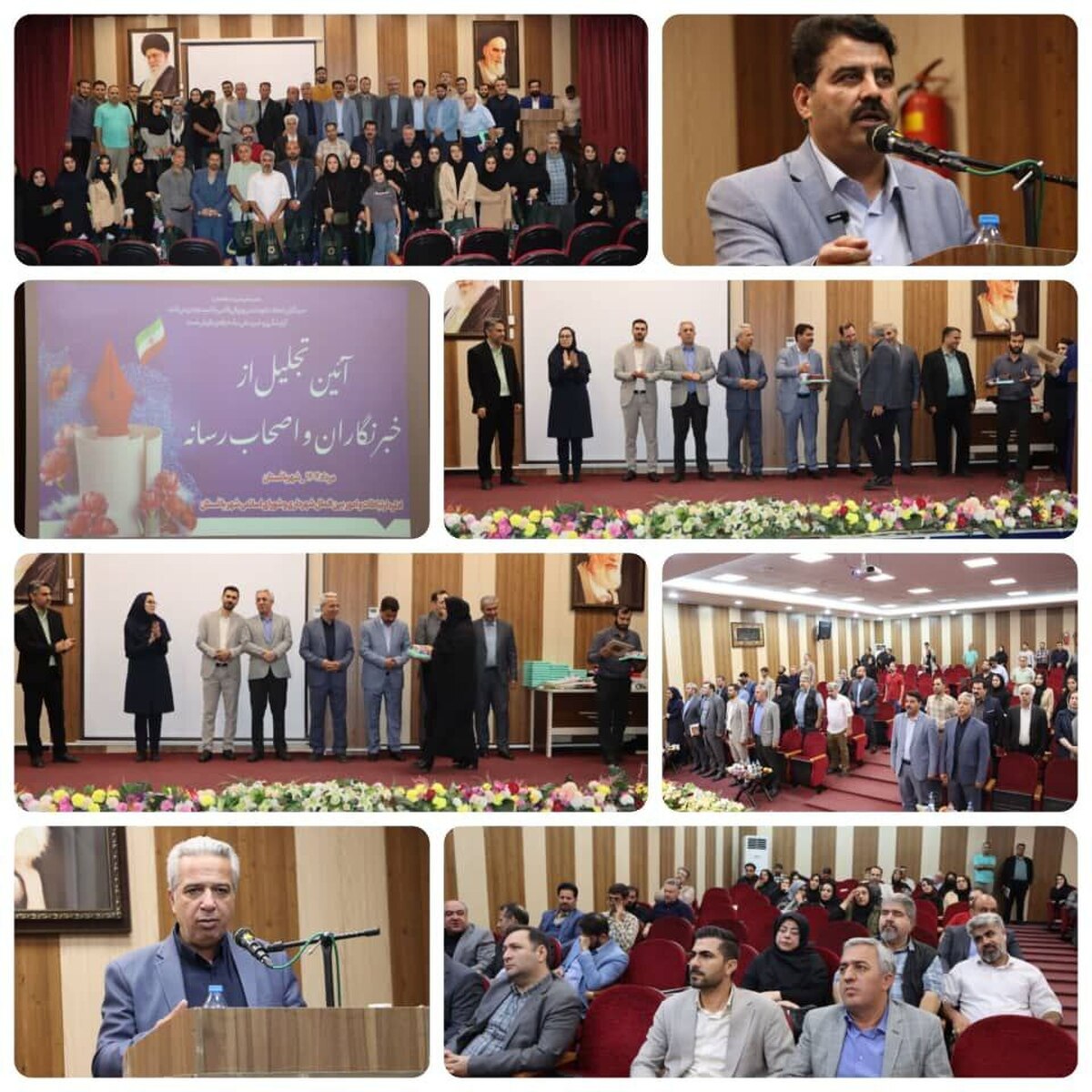 آیین گرامیداشت روز خبرنگار و تجلیل از نقش‌آفرینان رسانه‌ای شهر باغستان