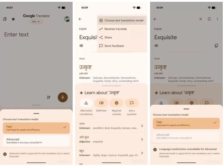 گوگل ترنسلیت با دو حالت جدید Fast و Advanced متحول میشود گوگل ترنسلیت با دو حالت جدید Fast و Advanced متحول میشود