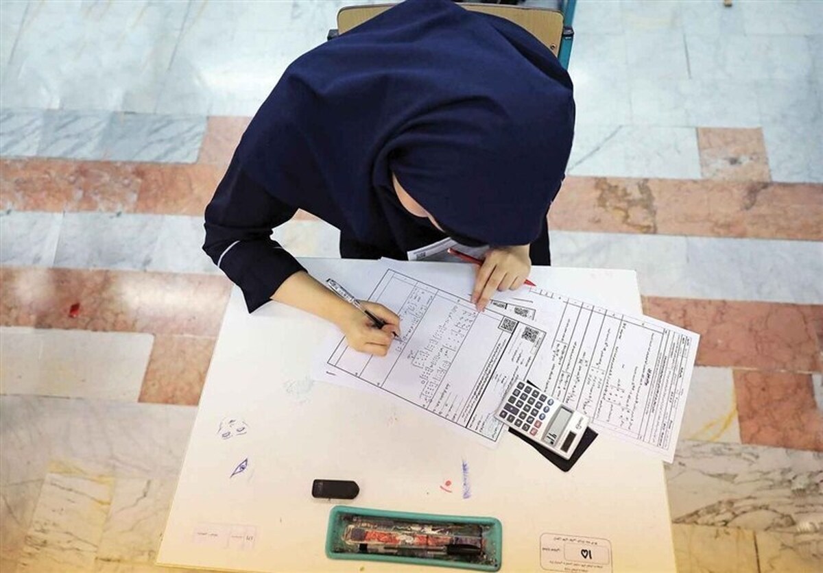 نتایج آزمون ورودی مدارس سمپاد اعلام شد