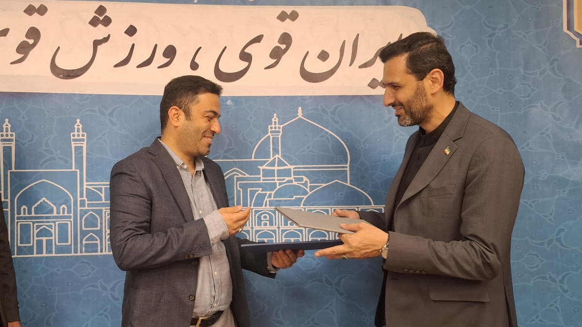 انعقاد تفاهم‌نامه همکاری 