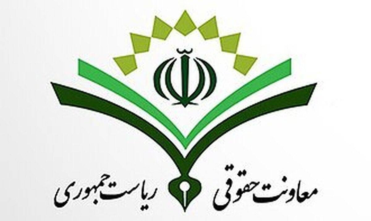 توضیحات معاونت حقوقی درباره ابهامات شکل گرفته پیرامون «لایحه مقابله با محتوای خلاف واقع در فضای مجازی»