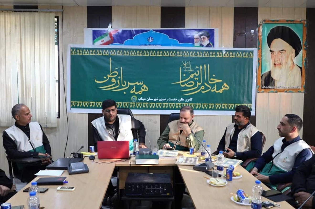 دبیر کانون‌های خدمت رضوی هرمزگان: خادمیاران رضوی پاسداران انسجام ملی پس از جنگ ۱۲روزه