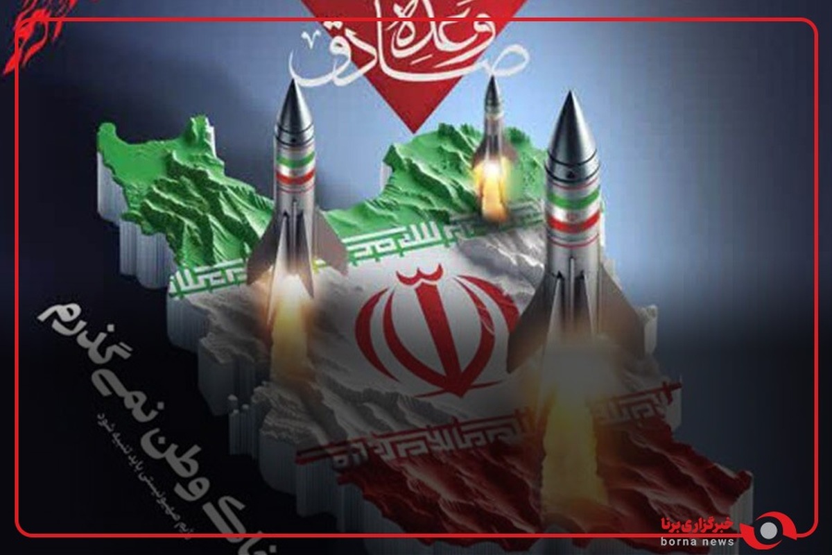 آیا دولت پزشکیان مخالف وعدۀ صادق ۲ بود؟