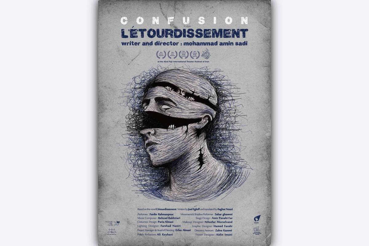 نمایش «منگی» نماینده ایران در فستیوال گرجستان شد