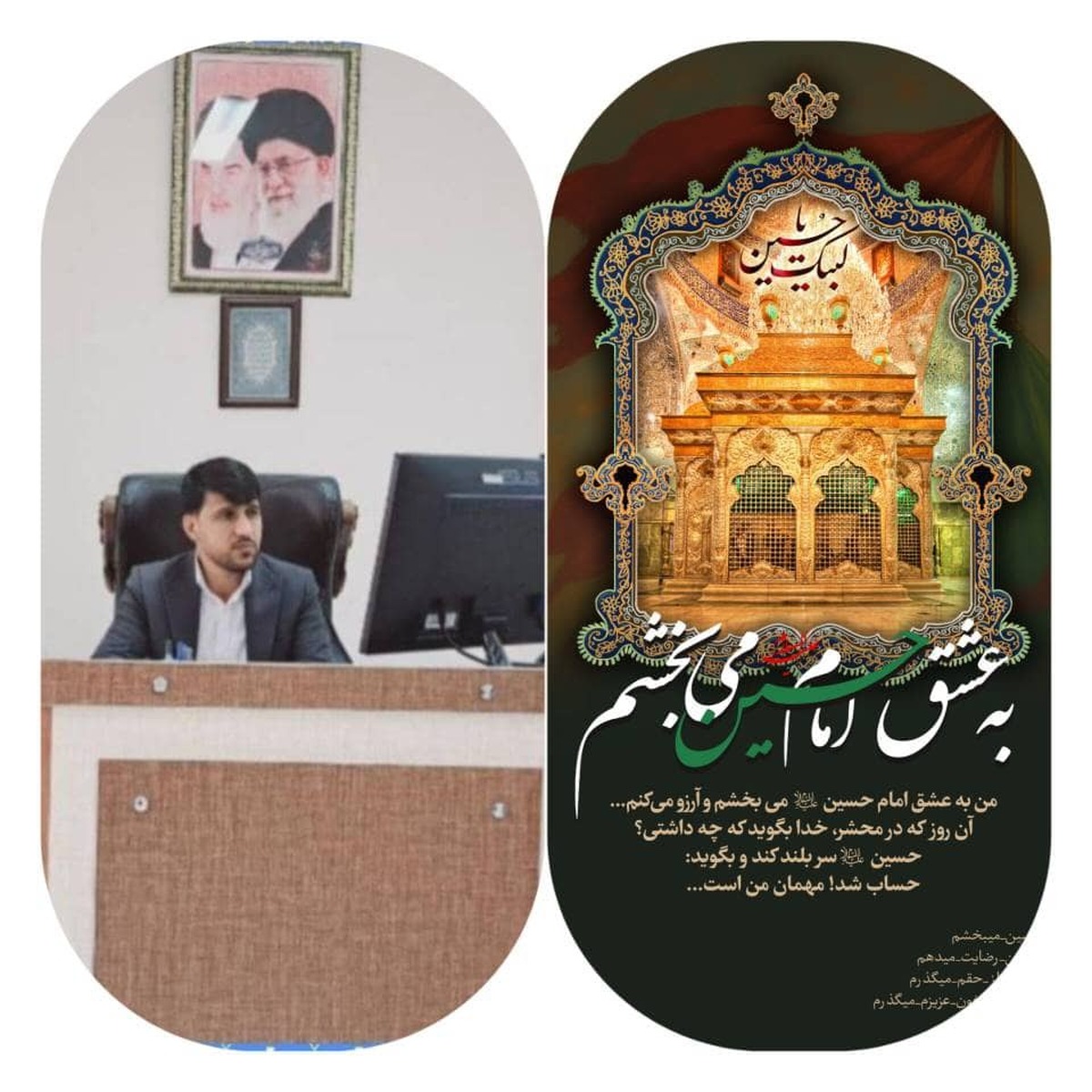 ۳ زندانی در میناب در پویش «به عشق امام حسین (ع) میبخشم»