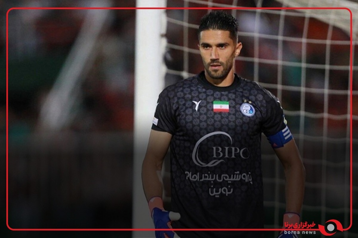 سیوهای درخشان حسین حسینی گلر جدید سپاهان