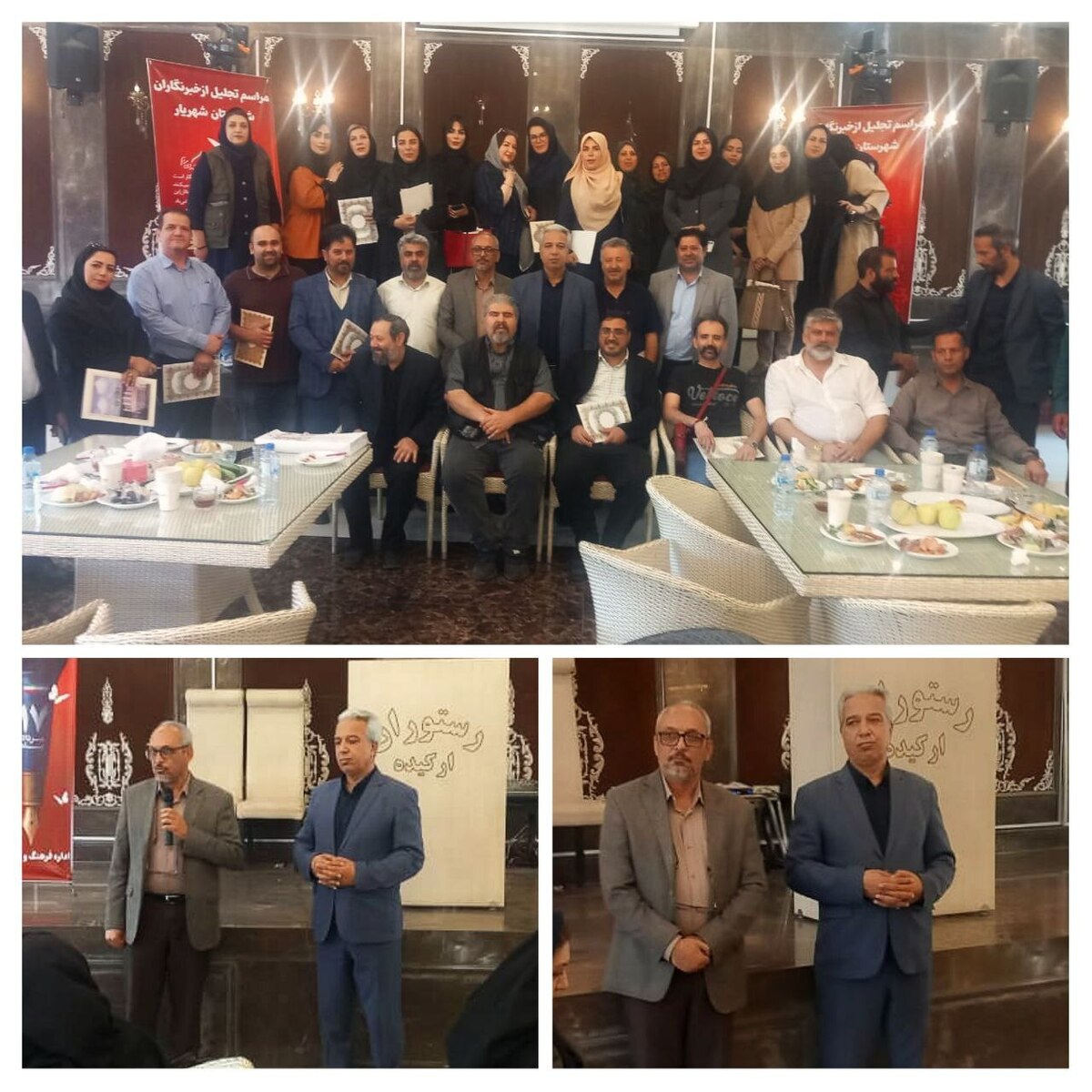 هم‌نشینی صمیمانه اصحاب رسانه شهریار و ملارد؛ تجلیل از رسالت‌داران حقیقت