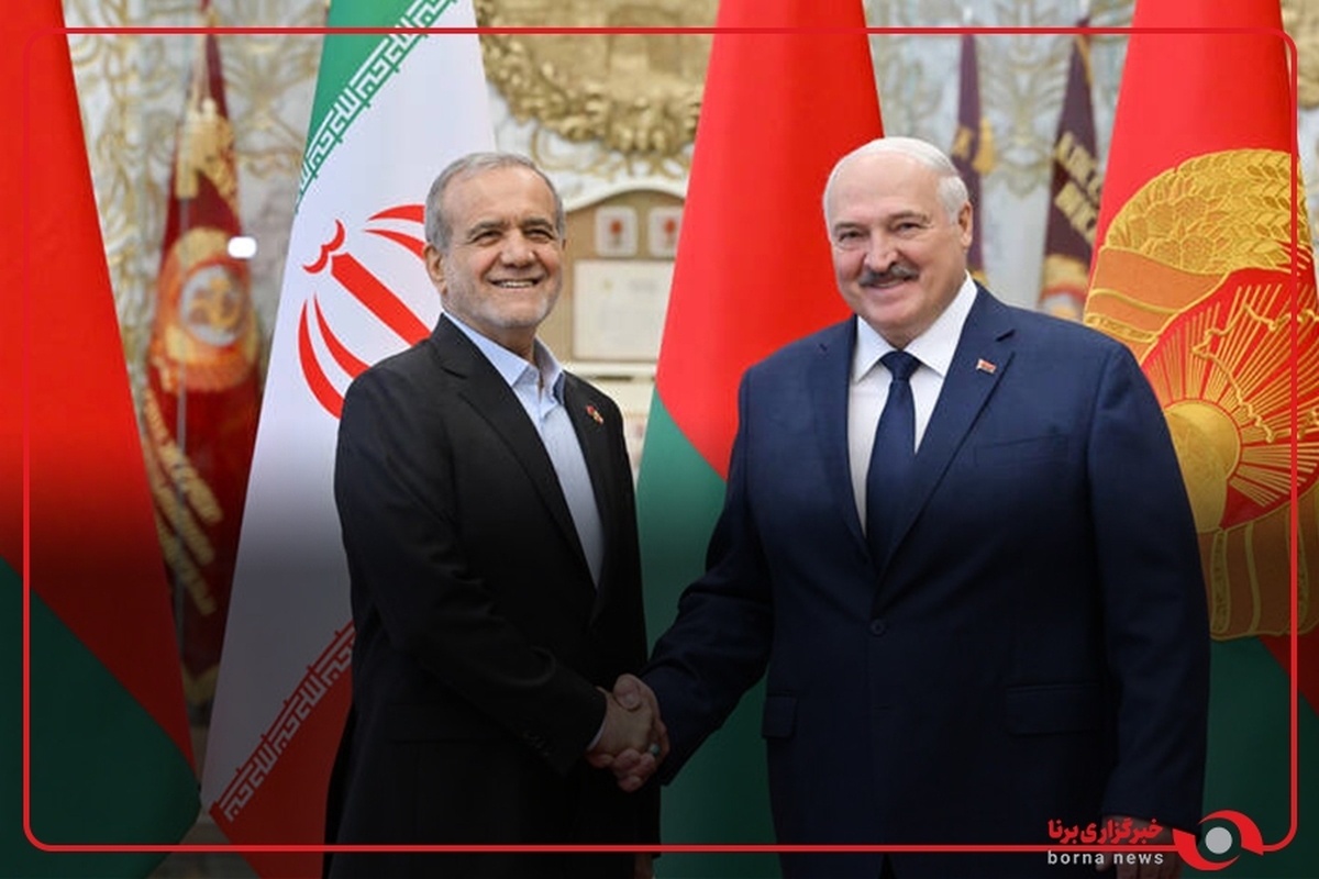 یکصد ثانیه از سفر رئیس جمهور پزشکیان به بلاروس