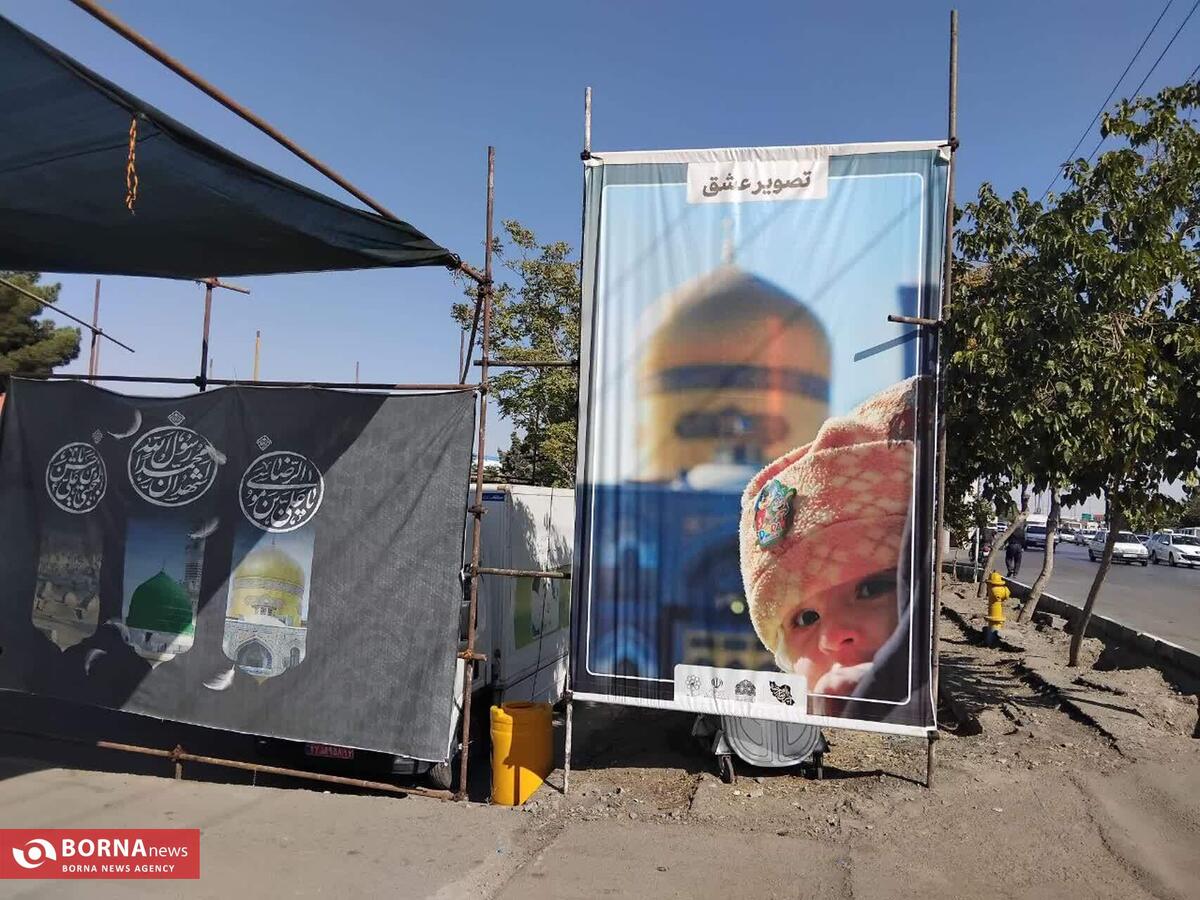 اجرای برنامه‌های فرهنگی بنیاد بین‌المللی فرهنگی و هنری امام رضا(ع) ویژه دهه پایانی ماه صفر