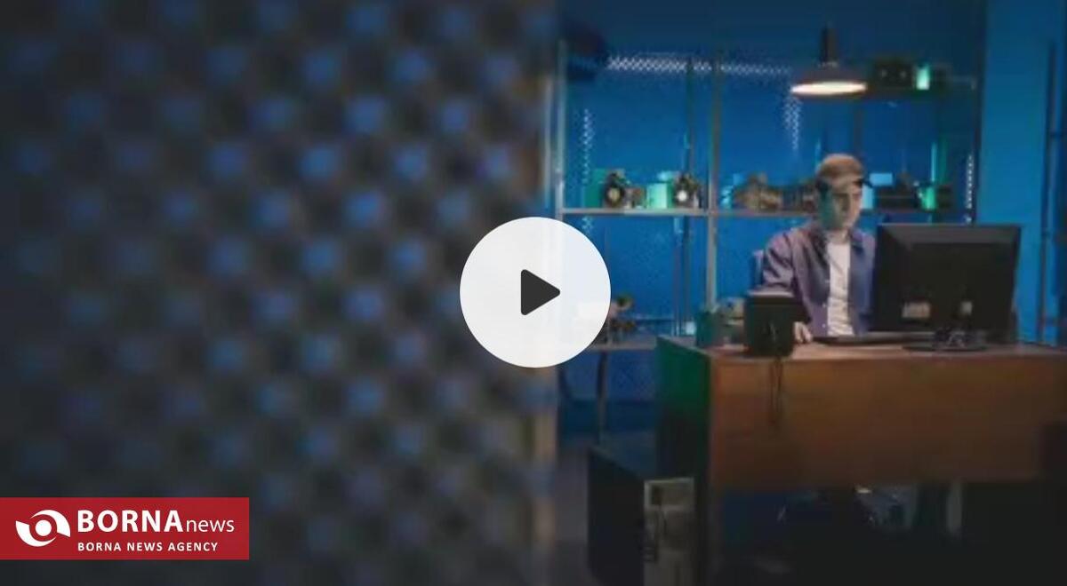 استخراج غیر قانونی رمز ارز