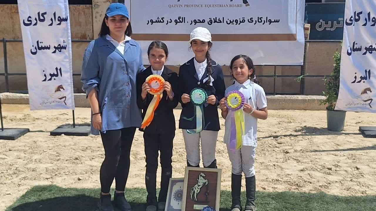 نفرات برتر سومین دوره رقابت های پرش با اسب استان قزوین مشخص شدند 