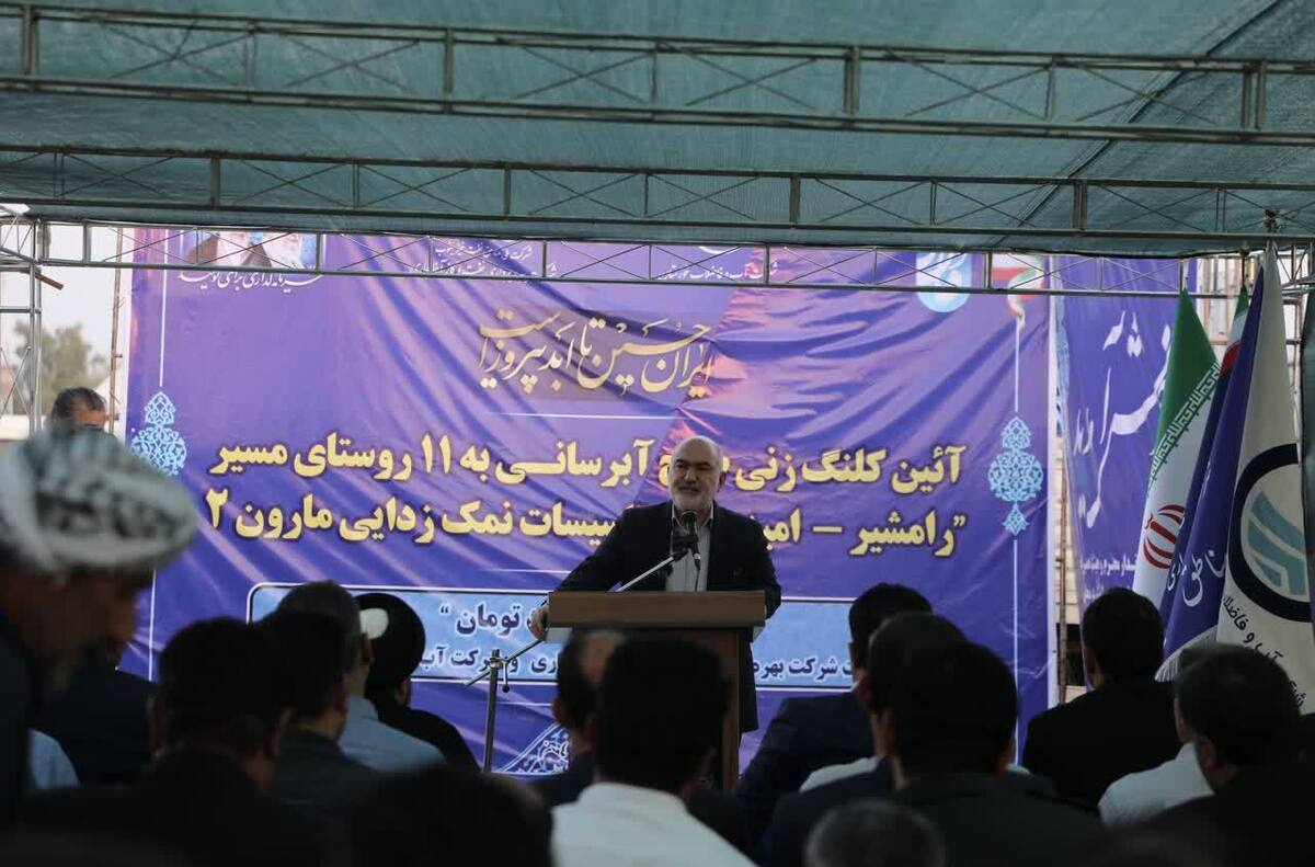 آغاز عملیات اجرایی پروژه آبرسانی به ۱۱ روستای رامشیر - امیدیه با حضور استاندار خوزستان