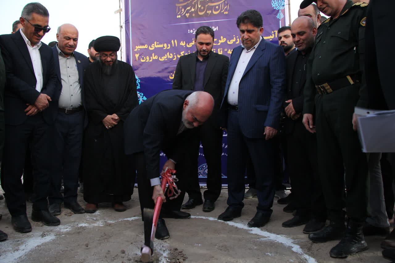 آغاز عملیات اجرایی پروژه آبرسانی به ۱۱ روستای رامشیر - امیدیه با حضور استاندار خوزستان