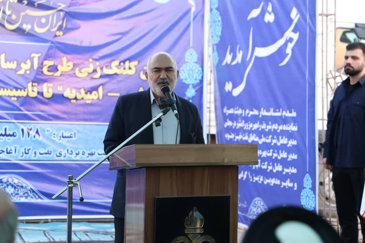 استاندار خوزستان تاکید کرد: ضرورت مسوولیتپذیری اجتماعی شرکتهای مستقر در استان / برنامه ریزی 2 ساله برای جمعآوری فلرهای نفتی آلاینده خوزستان استاندار خوزستان تاکید کرد: ضرورت مسوولیتپذیری اجتماعی شرکتهای مستقر در استان / برنامه ریزی 2 ساله برای جمعآوری فلرهای نفتی آلاینده خوزستان