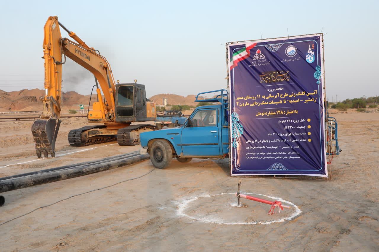 استاندار خوزستان تاکید کرد: ضرورت مسوولیتپذیری اجتماعی شرکتهای مستقر در استان / برنامه ریزی 2 ساله برای جمعآوری فلرهای نفتی آلاینده خوزستان استاندار خوزستان تاکید کرد: ضرورت مسوولیتپذیری اجتماعی شرکتهای مستقر در استان / برنامه ریزی 2 ساله برای جمعآوری فلرهای نفتی آلاینده خوزستان