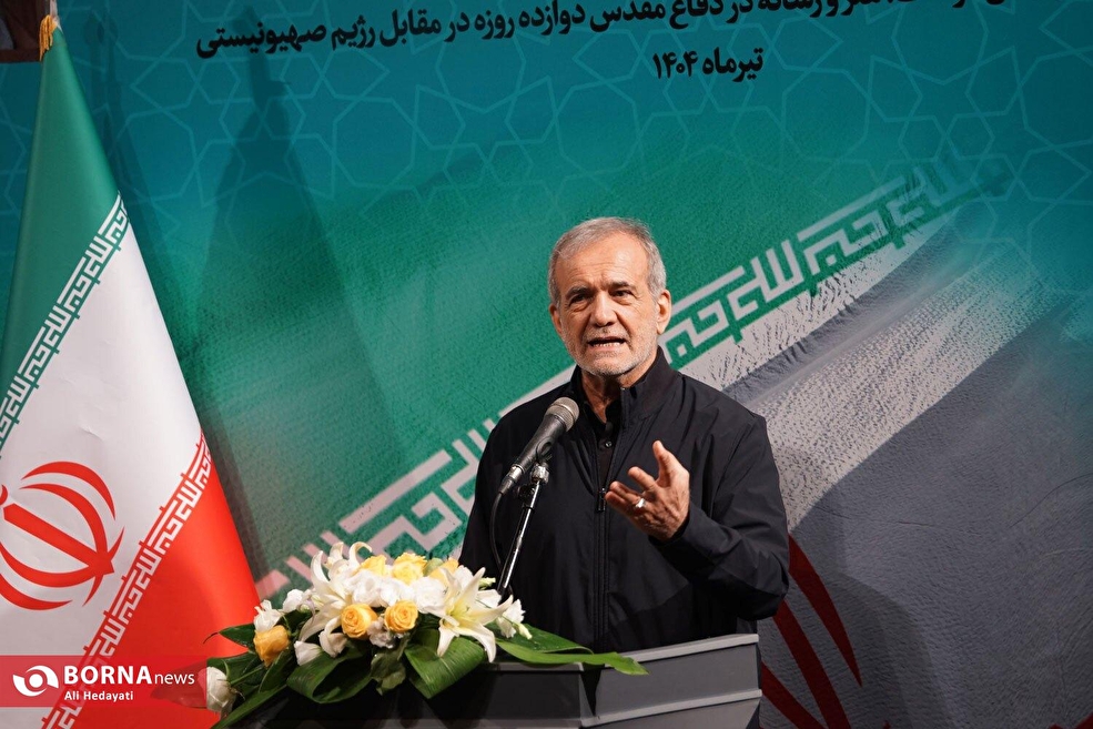 آئین پاسداشت یاد شهیدان فرهنگ، هنر و رسانه