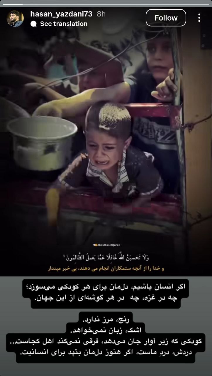 فریاد بولدوزر ایرانی بلند شد! + عکس فریاد بولدوزر ایرانی بلند شد! + عکس